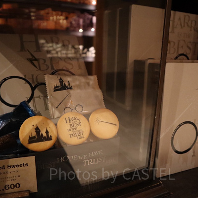 ハリーポッターグッズ/アソートスウィーツ