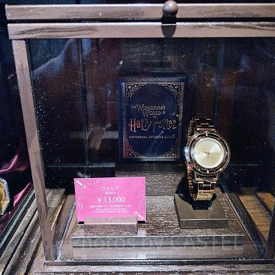 ハリーポッターグッズ/腕時計