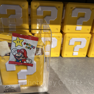 はてなブロックのライスクラッカー
