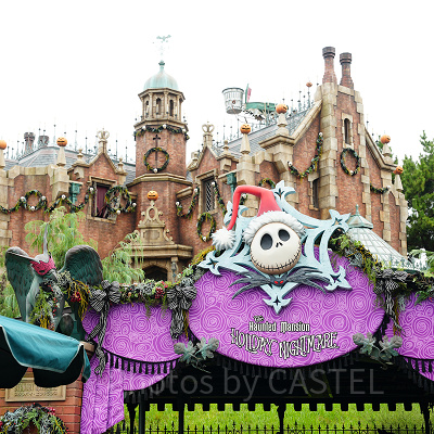 ホーンテッドマンション ホリデーナイトメアー