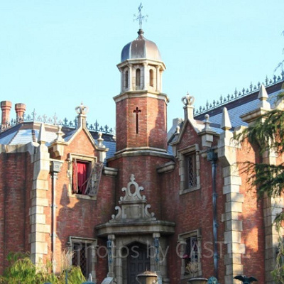 ホーンテッド・マンション