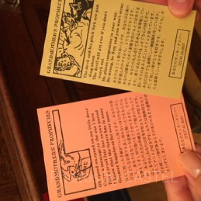 おみくじしたこと、ありますか？ここのおみくじ、当たります！