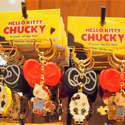 ハローキティチャッキーペアキーチェーン（2個）