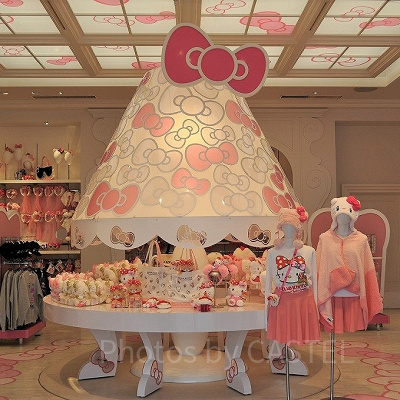 ハローキティデザインスタジオ