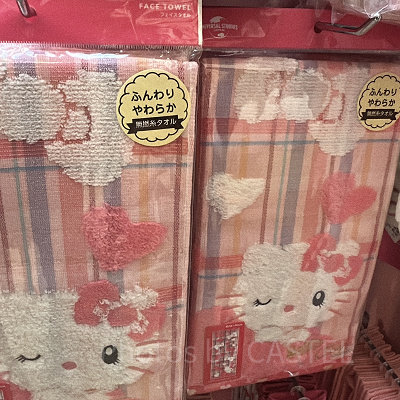 キティのフェイスタオル