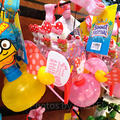 ハローキティのキリフキファン