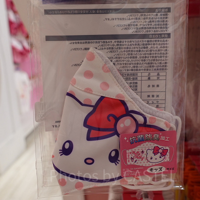 ハローキティのマスク
