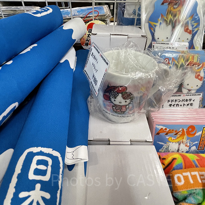 【ハローキティ】マグカップ