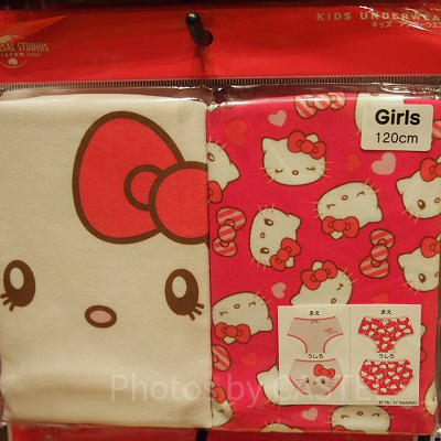 ハローキティパンツ