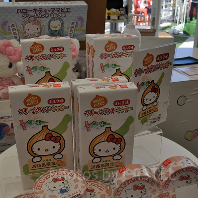 ハローキティスマイルのお土産