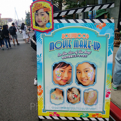 ハリウッド・ムービー・メーキャップ／2019年