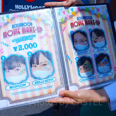 ハリウッド・ムービー・メーキャップ：フェイスペイントの値段