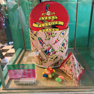 ハニーデュークス/百味ビーンズ