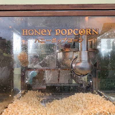 ハニー味