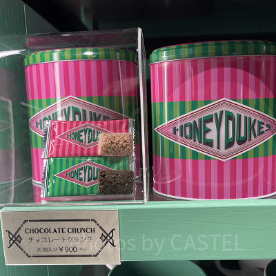 ハニーデュークスのチョコレートクランチ