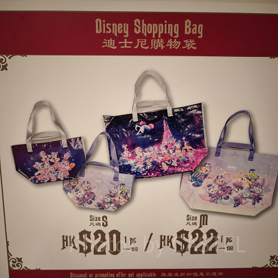香港ディズニー20周年「ミッキー＆フレンズ・グランドセレブレーショングッズ」：ショッピングバッグ