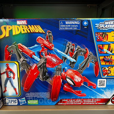 香港ディズニーマーベルグッズ:スパイダービークル型水鉄砲