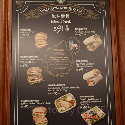 香港ディズニーのスタバ：マーケットハウスのフードメニュー