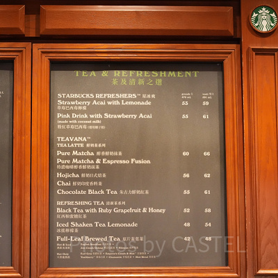 香港ディズニーのスタバ：マーケットハウスのメニュー