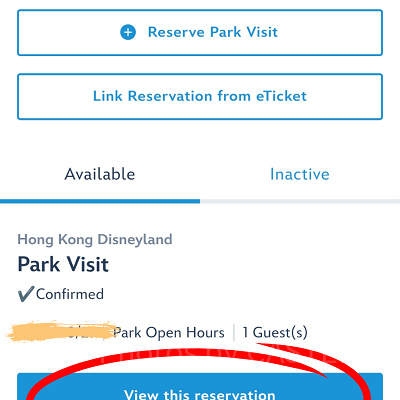 香港ディズニー入園予約：すべての予約内容を一覧で見られます。