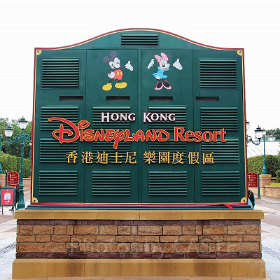 香港ディズニーランド