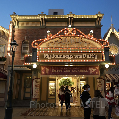 香港ディズニーランド:メインストリート・マイ・ジャーニー・ウィズ・ダッフィー