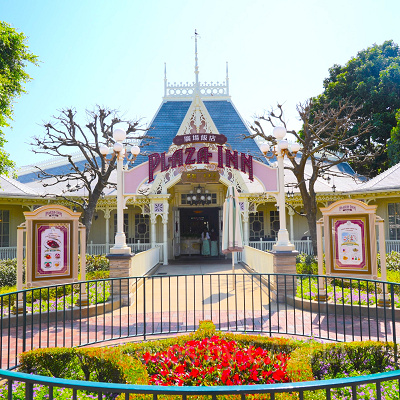 香港ディズニーランドのレストラン:プラザ・イン