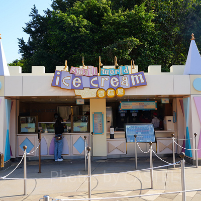 香港ディズニーランドのレストラン:スモールワールド・アイスクリーム