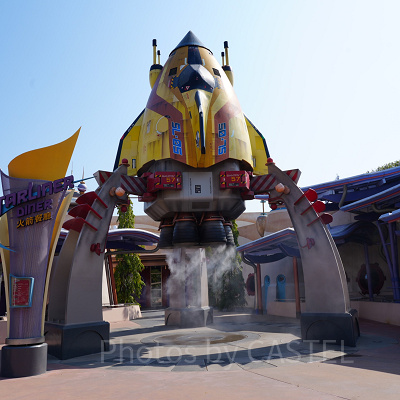 香港ディズニーランドのレストラン:スターライナーダイナー