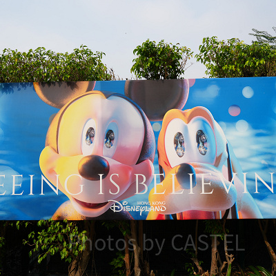 香港ディズニーランドチケット