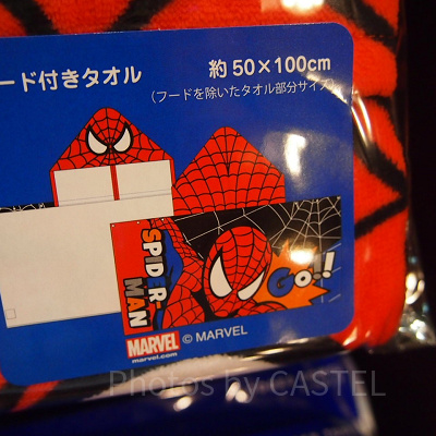 フード付きタオル（黒）