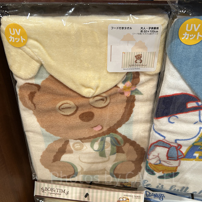 フード付きタオル