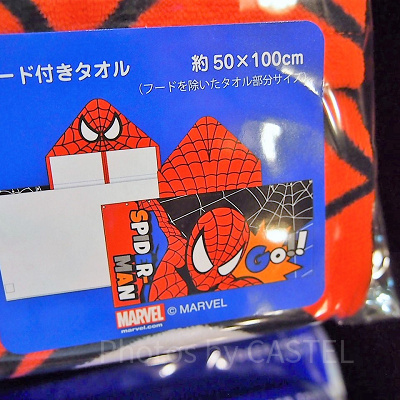 フード付きタオル