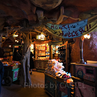 フート＆ハラー・ハイドアウト