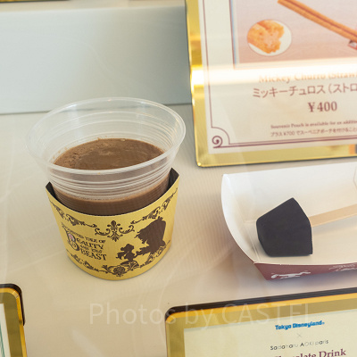 ホットチョコレートドリンク（ヘーゼルナッツフレーバー）