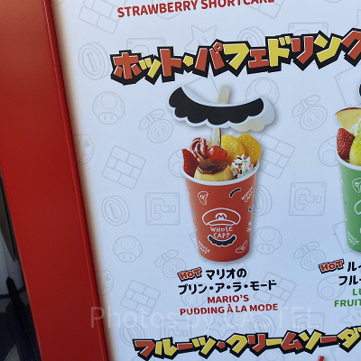 ホット・パフェドリンク　マリオのプリン・ア・ラ・モード