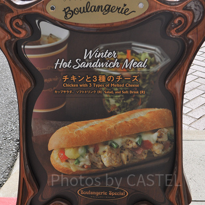 ホットサンドセット