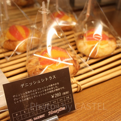 ホテルベーカリー ハニービー