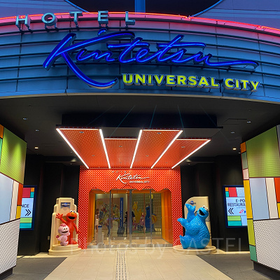 ホテル近鉄ユニバーサル・シティ入口