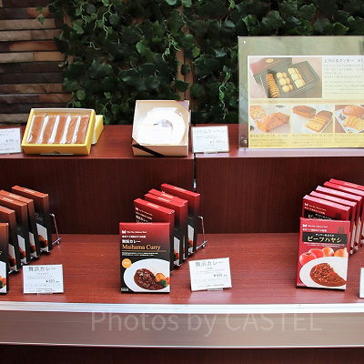 ホテルのお土産