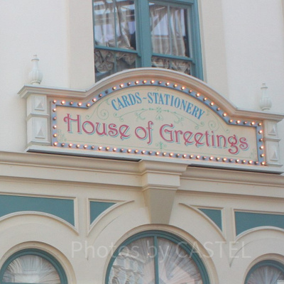 ハウス・オブ・グリーティング