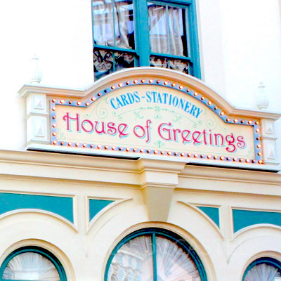 ハウス・オブ・グリーティング