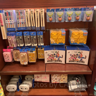生活雑貨
