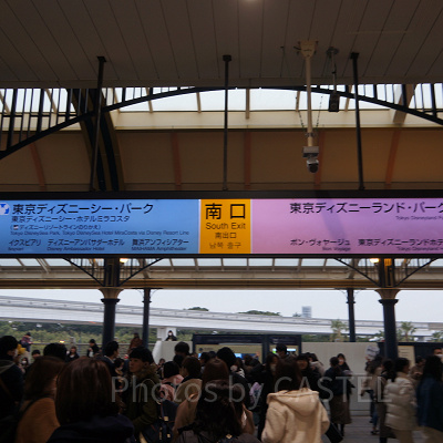 電車（舞浜駅）の混雑状況は？