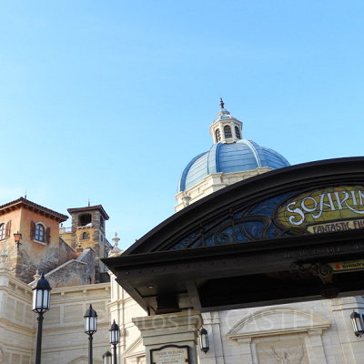 ソアリンの仕組み