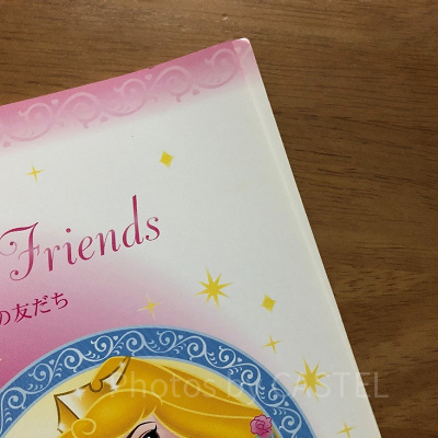 マジックブックの仕組み