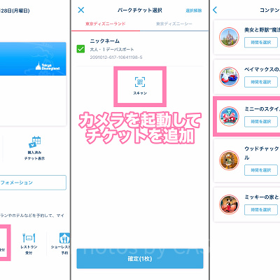 グリーティングのエントリー受付のやり方