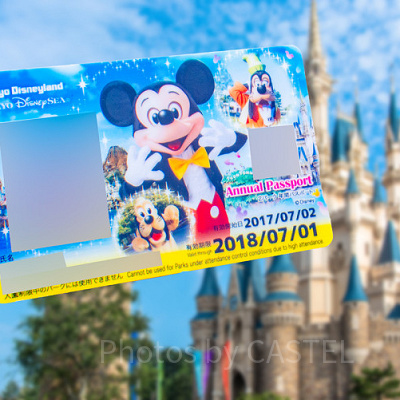ディズニー年間パスポートの買い方