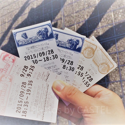 グループで発券する時の方法