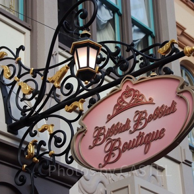 「ビビディ・バビディ・ブティック」の予約方法